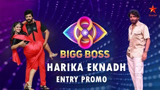 Eknadh Harika Entry in Bigg Boss 8 Telugu  Bigg Boss 8 Telugu Today Latest Promo  biggboss8telugu [upl. by Lawan151]