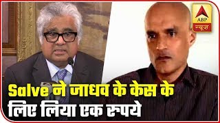 Senior Lawyer Harish Salve Charged Just Re 1 To Fight Kulbhushan Jadhav Case  ABP News [upl. by Lunetta]