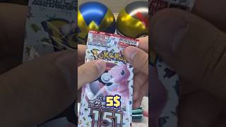 Відкрив Бустер Pokémon 151  pokemon коротківідео shortvideo pokemoncards pokedow [upl. by Naeroled]