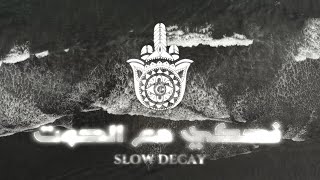 Znous زنوس  Slow Decay نحكي مع الحوت [upl. by Aes]