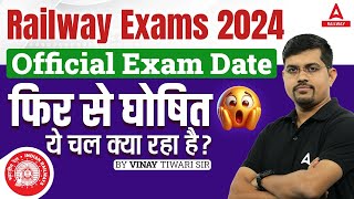 Railway Exams 2024 Official Exam Date  Railway Exams 2024 Date  BY Vinay Sir [upl. by Neils]