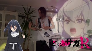 Gekkou Survive  FranChouChou Zombieland Saga Guitar cover [upl. by Thorndike962]