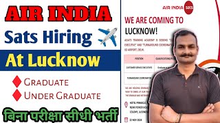 🛫 Airindia sats hiring at lucknow  airindia vacancy 2024  airport job vacancy 2024 ✈️ [upl. by Godderd318]