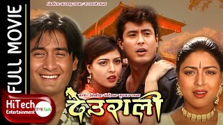 Deurali  देउराली  Nepali Full Movie  Dhiren Shakya  Pooja Chand  yubraj lama  Lokendra Karki [upl. by Eedya245]