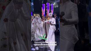 SITORA FARMONOVA KELIN SALOMI RAYXON ULESENOVAGA youtubeshorts wedding tiktok trendingshorts [upl. by Ailedroc892]