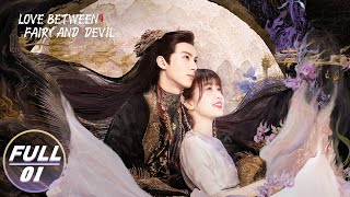 【FULL】Love Between Fairy and Devil EP01Orchid and Dongfang Qingcang Exchange Soul  苍兰诀  iQIYI [upl. by Candra]