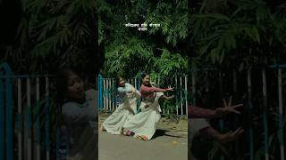 Amar Onge Onge  Charitraheen  Dance Shorts rabindrasangeet shortsdance trendingshorts dance [upl. by Rennob]