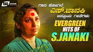 SJanaki Kannada Hits  Video Songs From Kannada Films [upl. by Bathulda]