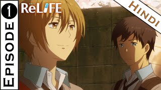 Relife Anime Episode 1 in Hindi  Explained by Animex TV [upl. by Oiluig]