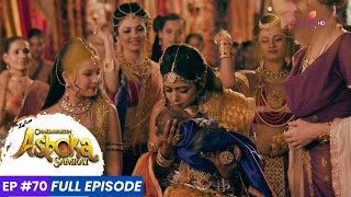 Chakravartin Ashoka Samrat  Episode 70  अग्निशिखा का हल्दी समारोह [upl. by Urissa]