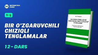 Bir ozgaruvchili chiziqli tenglamalar 12  dars MUsmonov [upl. by Lonny]