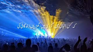 Junaid Jamshed  Ilahi Teri Chokat Per  HeartTouching Naat [upl. by Halley629]