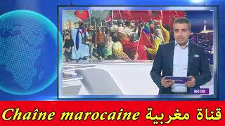 2m live بث مباشر aujourdhui 2m maroc أخبار اليوم [upl. by Senoj913]