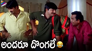 Tirumala Tirupati Venkatesa Hilarious Comedy Scene  Brahmanandam  Telugu Filmnagar [upl. by Eibbob656]