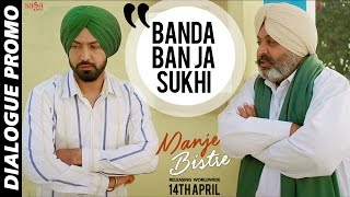 Banda Ban Ja Sukhi Dialogue Promo Manje Bistre  Gippy Grewal Sonam Bajwa Punjabi Movie [upl. by Aramat289]