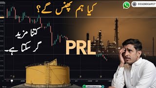 psx psxtoday prl prl  PRL  pakistan refinery limited psxtoday  pakistan stock exchange [upl. by Farrar]