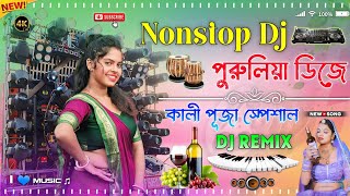 Purulia Nonstop 2025 New Dj Remix Song Diwali Special Fully Hard Bass Latest Matal Dance JBL Dj Mix [upl. by Georgianna]