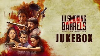 III Smoking Barrels  Full Movie Audio Jukebox  Sanjib Dey  Malpani Talkies [upl. by Loresz]