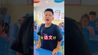 你哪一科好搞笑 学生 校园 chineseschool 教室 课堂 学校生活 校园生活 学校 青春 青春校园 schoollife students 滑稽 funny [upl. by Ted349]