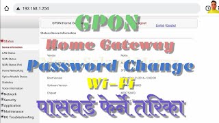 How to change Wi Fi Password of GPON Home gateway [upl. by Kassab]