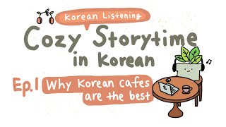 Beginner Korean Podcast Why Korean Cafes Are the Best  Cozy Storytime in Korean Ep1 [upl. by Leann]