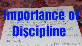 IMPORTANCE OF DISCIPLINE IN HINDI AND ENGLISHPARAGRAPH WRITINGअनुशासन का महत्व [upl. by Leohcin58]