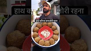 Viral Gym Coach Nitesh Sonis statues ke Laddu recipe shorts niteshsoni [upl. by Drusus]