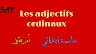 Les adjectifs ordinaux 5AP خامسة ابتدائي [upl. by Hploda775]