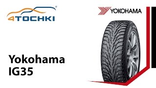 Yokohama IceGuard iG35  4 точки Шины и диски 4точки  Wheels amp Tyres 4tochki [upl. by Evannia381]