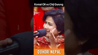 komal oli new lok dohori  live dohori  chij gurung vs komal oli [upl. by Lecirg]