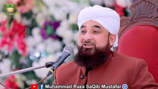 1 Dehati Muslim Ka Waqia © Raza SaQib Mustafai  New Bayan 2019 [upl. by Sirama142]