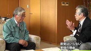 もう原発はいらない！～臨界事故を経験した東海村の村上村長激白～ [upl. by Dody]