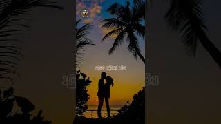 අමුතුම ප්‍රේමයක් මේක shorts ytshorts nidukkandy1206 love trandingshorts [upl. by Reffinnej]