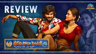 Sridevi Soda Center Movie Review  Sudheer Babu  NTV Entertainment [upl. by Ramedlab]