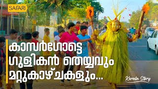 Kerala Story 02  Bekal  By Santhosh George Kulangara  Safari TV [upl. by Esinrahc]