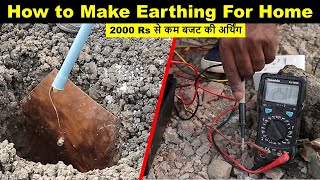 How to Make a Proper Earthing for Home at Low Cost ElectricalTechnician [upl. by Estel654]