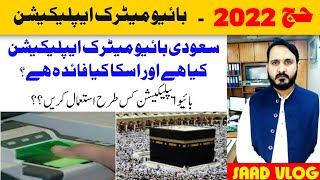 Biometrics Self Registration Application Proceeded  Saudi News Update  Hajj 2022  Saad Vlog [upl. by Enilorak]