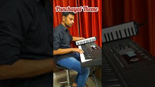 Panchayat Theme Music  DOIT  Keyboard amp Melodica Cover viralshorts shorts [upl. by Yoo58]