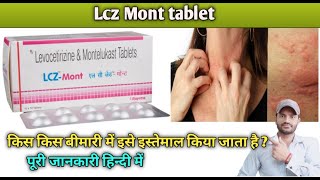 Lcz Mont tablet use dose benefits and Side effects full review in hindi [upl. by Ojyllek]