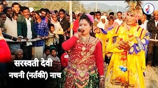 सरस्वती देवी नर्तकी नाच Nachni Nach नचनी नाच Jhumar song Kudmali jhumar Song Bangla Jhumar Gan [upl. by Akcimehs]