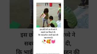 🥀💓🧕इस छोटी सी उम्र में बच्चे ने सबको 🥀💔😭 Respect Sister 🥰 Motivational Quotes 🥀🥲 Friends Shayari 😅 [upl. by Ahsoem]