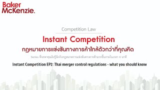 Instant Competition EP2 Thai merger control regulations  what you should know [upl. by Epilef]