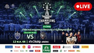 BURIRAM UNITED CHAMPIONS 202223 [upl. by Yelsna502]