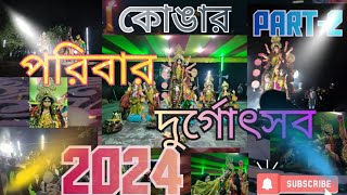 DURGOTSAV 2024  Lets see how Kower Poribar spends their Durga Puja  PART2 [upl. by Nowahs]