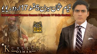 Establishment Usman Season 5 Episode 17 in Urdu Review  Urdu Review  Dera Production [upl. by Roux]