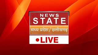 LIVE TV  दिनभर की तमाम बड़ी खबरें लगातार News State MP CG पर LIVE  Hindi News 24x7 Live [upl. by Nwadrebma]