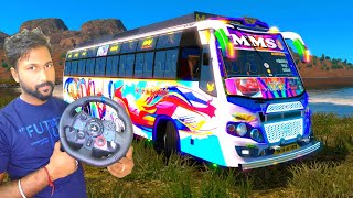 MMS PRIVATE BUS DRIVING ETS2 LOGITECH G29 STEERING WHEEL GAMEPLAY TAMIL LIVE [upl. by Alohs]