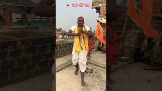 हरे रामा हरे कृष्ण वायरल भजन  Hare Rama Hare Krishna  raushanyadavg viralvideo trendingvideo [upl. by Iralam]