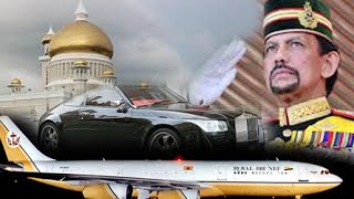 วัง รถ และเครื่องบิน  สุลต่าน บรูไน  Sultan of Brunei [upl. by Maryl]