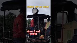 Darjeeling toy train 🚂🔥✅ koyla se chalne wala train trending viralshorts train [upl. by Luaped]